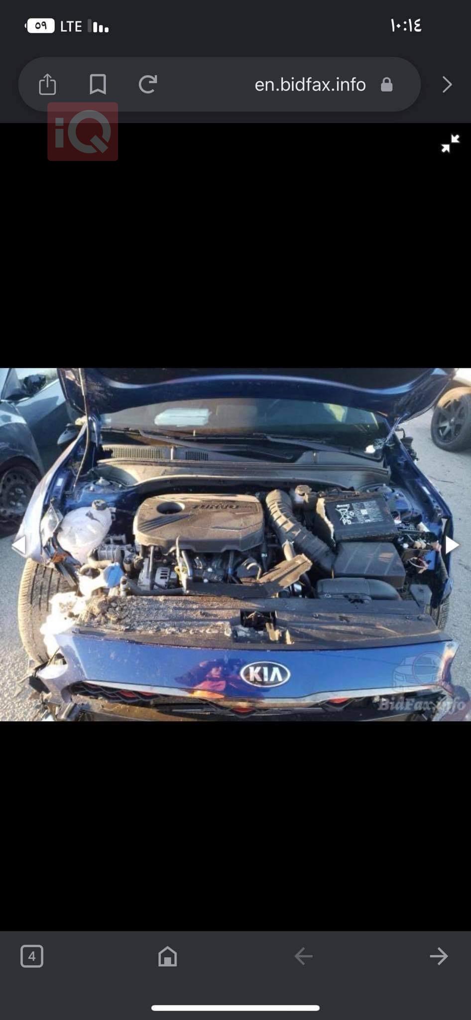Kia Forte